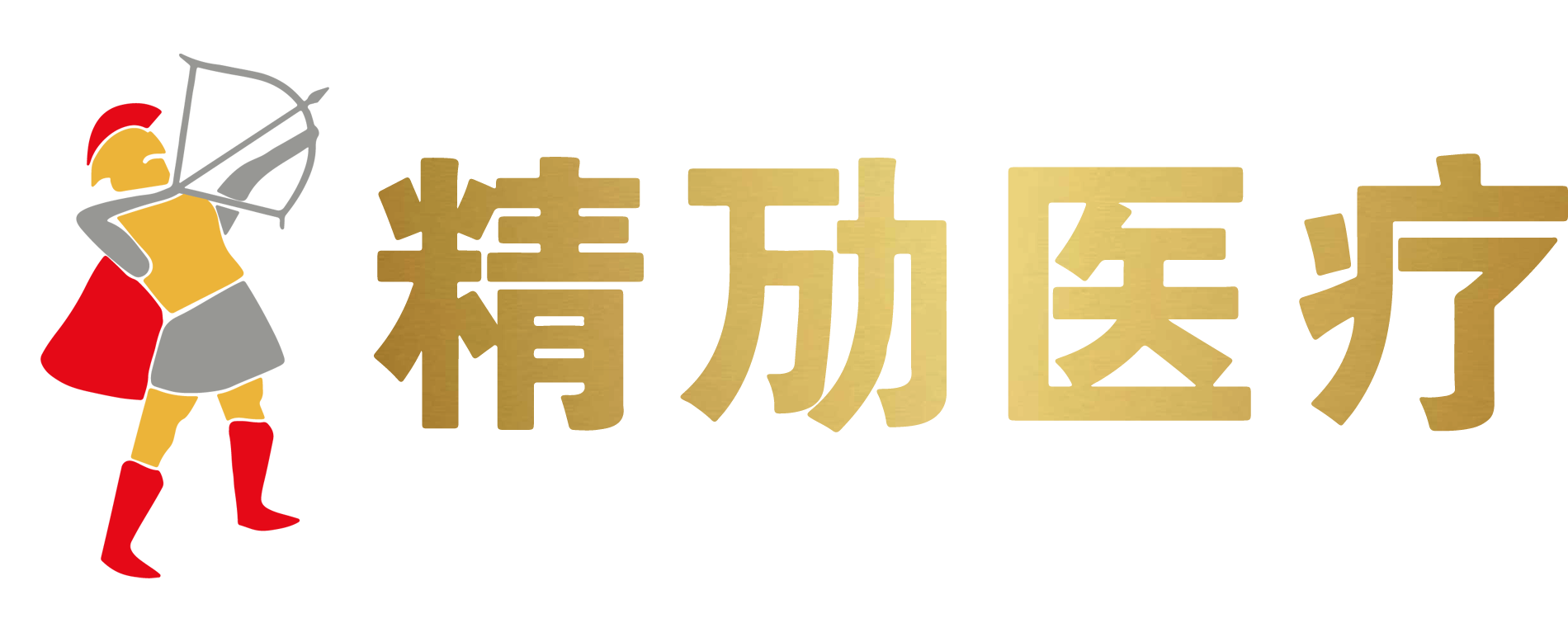 介入手术机器人