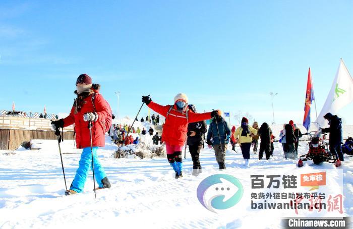 300余名徒步爱好者激情竞技极寒之地 勇闯中国最冷小镇 (300个徒弟突破圣级然后复活是什么小说)