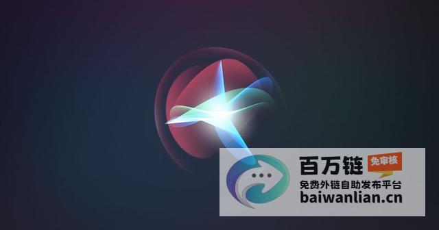 结束用户隐私争议 6.96 亿美元和解 偷听集体诉讼达成 苹果公司与 Siri (关闭用户隐私政策)