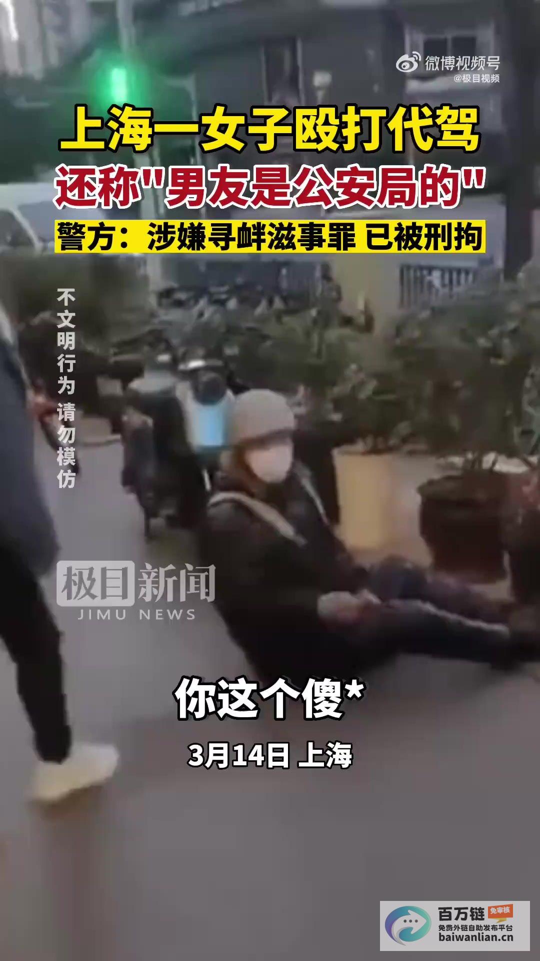 涉嫌寻衅滋事案3名犯罪嫌疑人被行拘 西安雁塔警方通报 (涉嫌寻衅滋事怎么处理)