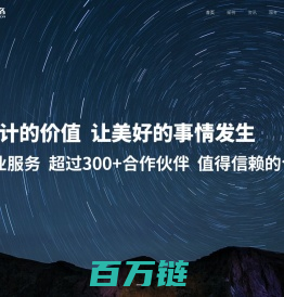 济源网站建设-微信小程序制作-网络营销推广-济源源点网络科技有限公司